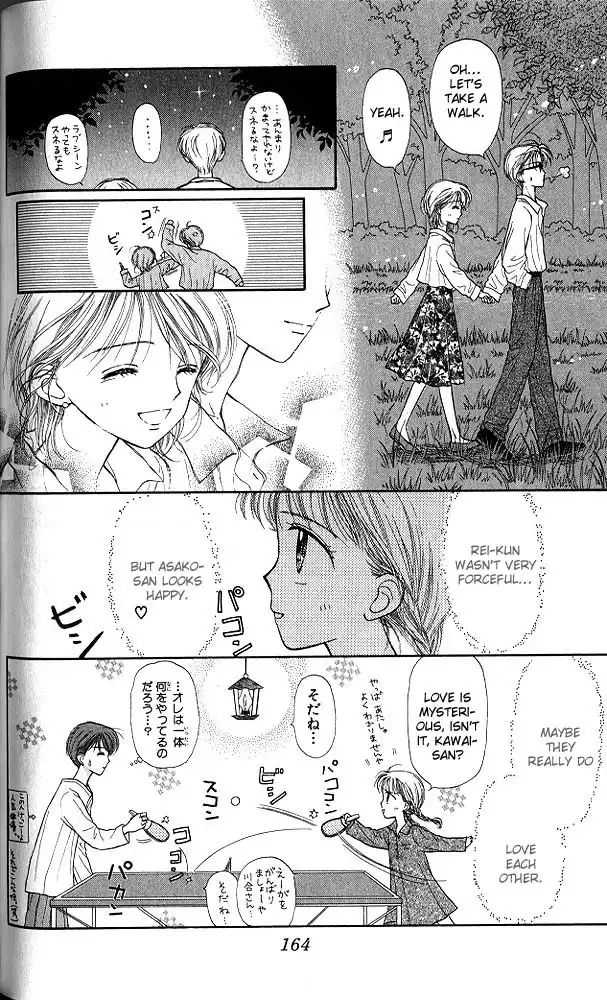 Kodomo no Omocha Chapter 27 25